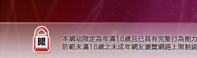 go3av免費影片本網站限定年滿18歲方可瀏覽